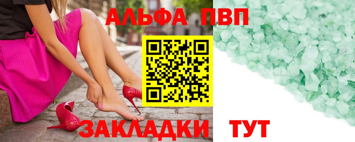 Cocaine  Канабис  Вход с VPN  Гашиш  Соликамск  Меф МЯУ МЯУ кристаллы  Гашиш 