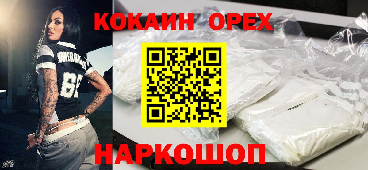 Cocaine  COCAIN 97%  Соликамск  где купить наркоту  Кокаин 99%  Вход с VPN 