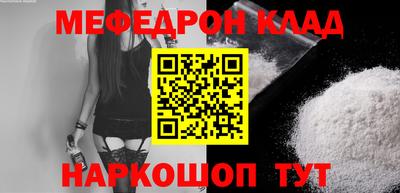 MDMA Краснознаменск