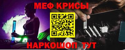 гидра Краснодар