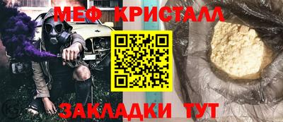MDMA Краснознаменск