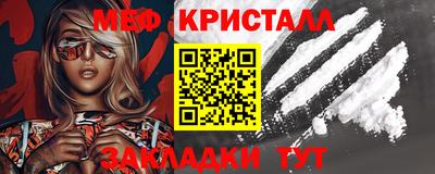 гидра Краснодар