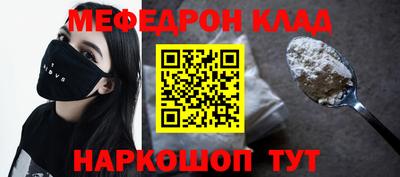 крисы Краснокаменск