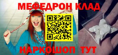 крисы Краснокаменск