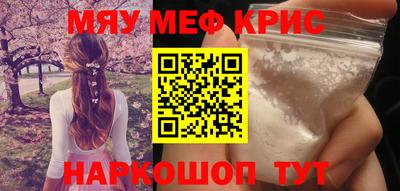 гидра Краснодар