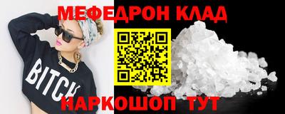 MDMA Краснознаменск