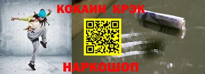 гидра Краснодар