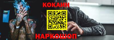 крисы Краснокаменск