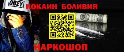 гидра Краснодар