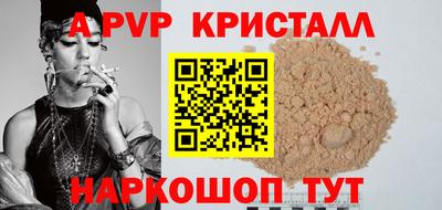 крисы Краснокаменск