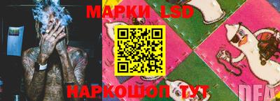 герыч Красноармейск