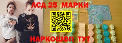 крисы Краснокаменск