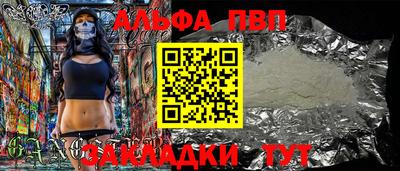 гидра Краснодар