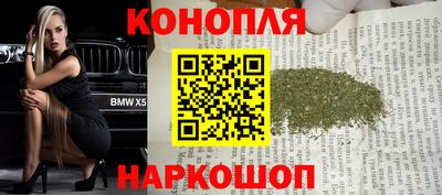 гидра Краснодар
