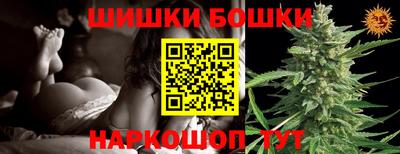 гидра Краснодар