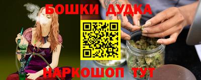 гидра Краснодар