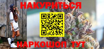 гидра Краснодар