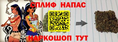 крисы Краснокаменск