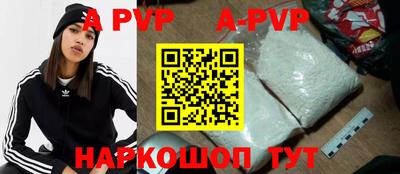 гидра Краснодар