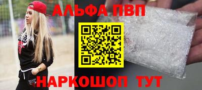 крисы Краснокаменск
