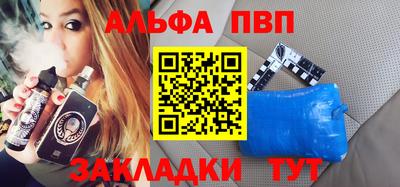 гидра Краснодар