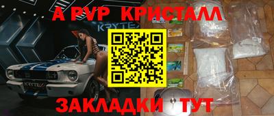 гидра Краснодар