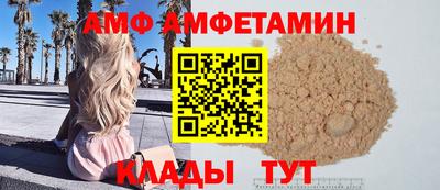 крисы Краснокаменск