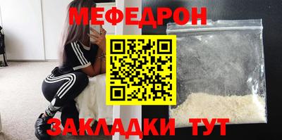 гидра Краснодар