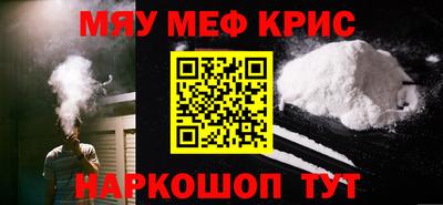 гидра Краснодар