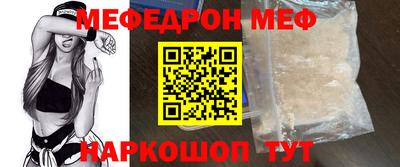 MDMA Краснознаменск
