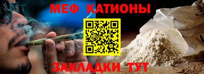 гидра Краснодар