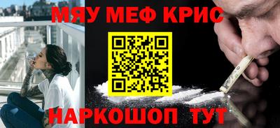 гидра Краснодар