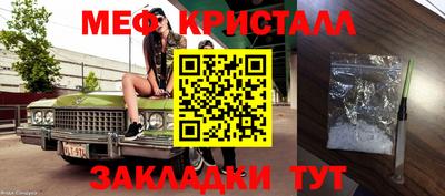 MDMA Краснознаменск