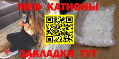 крисы Краснокаменск