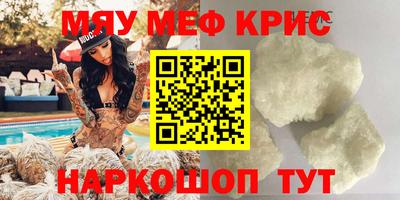 синтетический гашиш Котовск