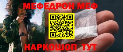 MDMA Краснознаменск