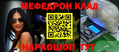 MDMA Краснознаменск