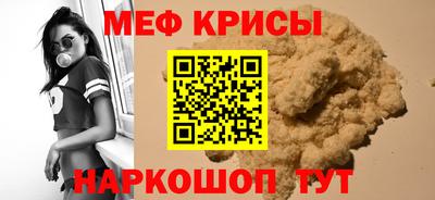 гидра Краснодар