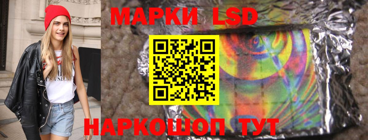 ЛСД экстази  Вход с VPN  Лсд 25 экстази ecstasy  Соликамск  ЛСД экстази кислота 