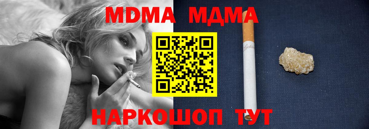 ГАШ Соликамск