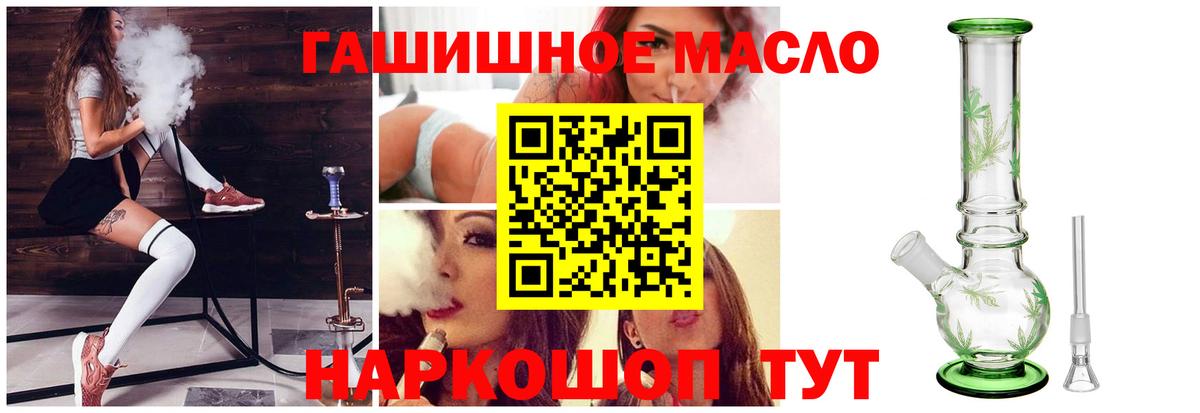 ТГК жижа Соликамск